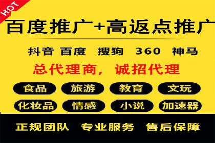百度竞价推广公司案例：快速提升企业知名度