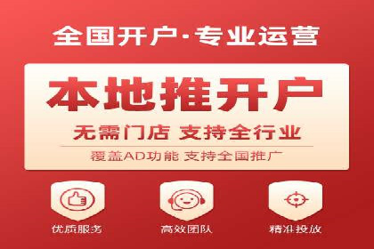 百度推广公司助力中小企业拓展市场